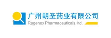 廣州朗圣藥業(yè)有限公司 廣州朗圣藥業(yè)有限公司